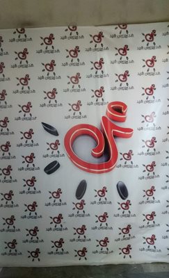 شرکت شید افزار رایانه