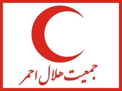 پایگاه نوروزی هلال احمر (ترمینال بزرگ تبریز)