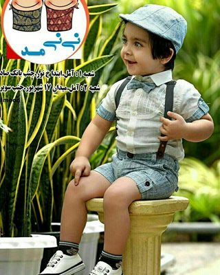 آمل-پوشاک-نی-نی-مد-آمل-286295