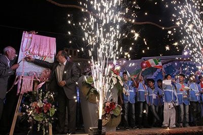 باغ نور اصفهان