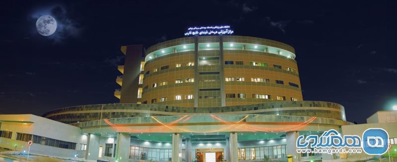 بیمارستان خلیج فارس بوشهر