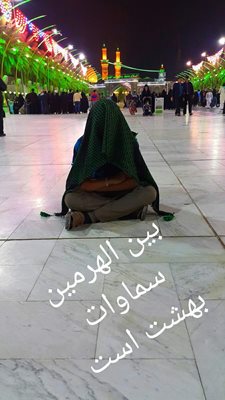 کربلا-بین-الحرمین-Bein-Ul-Haramain-287673