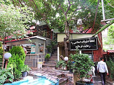 فشم-رستوران-ورجین-فشم-287929