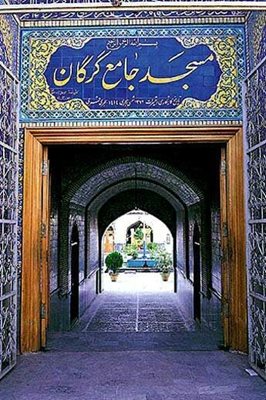 گرگان-مسجد-جامع-گرگان-289600
