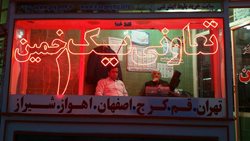 پایانه مسافربری شماره یک ایران پیما خمین