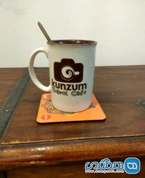 کافه کونزوم تراول Kunzum Travel Cafe