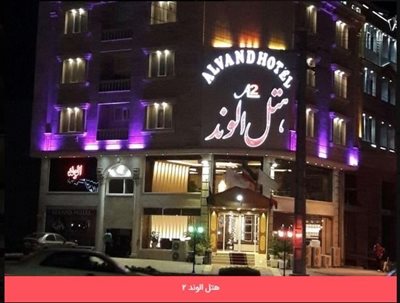 قشم-هتل-الوند-2-291204
