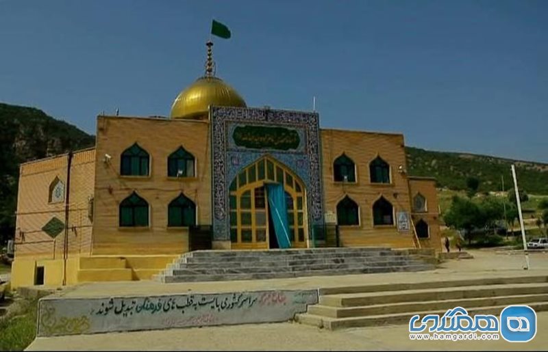 امامزاده سید عبدالله ( ع )