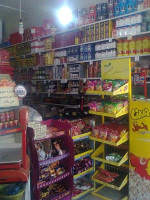 فروشگاه مواد غذایی خیام