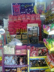 نیشابور-فروشگاه-مواد-غذایی-خیام-293443