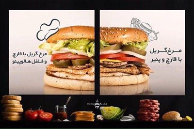 تهران-تهران-برگر-شعبه-دروس-293635