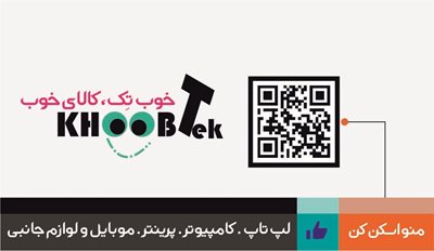 مرکز خرید مرسل