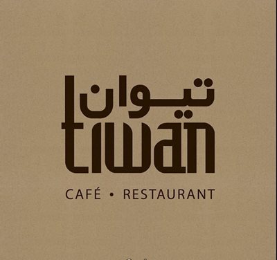 تهران-کافه-رستوران-تیوان-296410