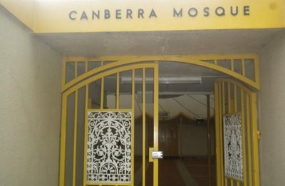 کانبرا-مسجد-کانبرا-Canberra-Mosque-299093