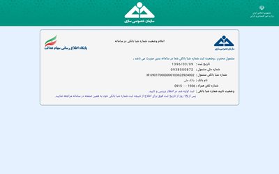 مشهد-مرکز-دیالیز-دکتر-افشاری-صالح-299636