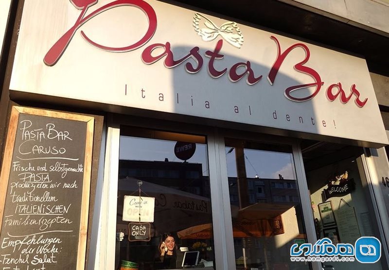 رستوران پاستا بار Pasta Bar