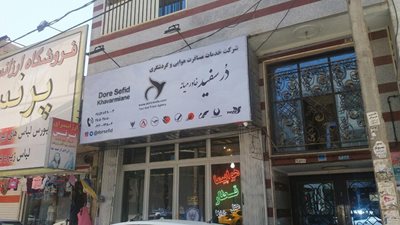 اندیشه-آژانس-هواپیمایی-در-سفید-خاورمیانه-301674
