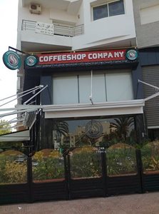 رباط-کافی-شاپ-Coffeeshop-Company-رباط-302627