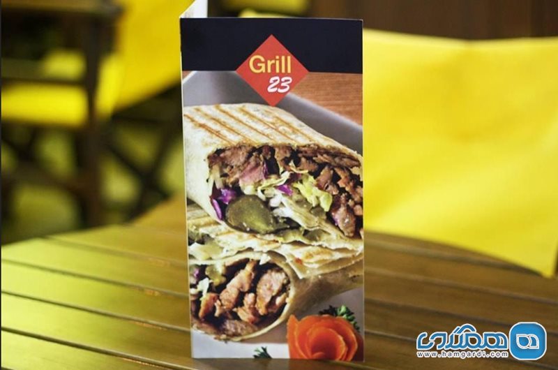 کافه GRILL 23 رباط