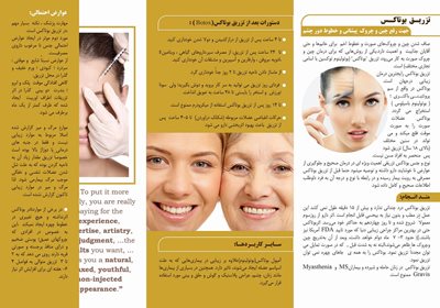 اصفهان-دکتر-صدف-فاطمی-302951