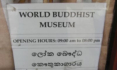 کندی-موزه-بوداییان-جهان-World-Buddhist-Museum-303662