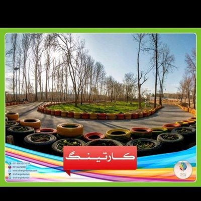 اصفهان-باغ-جنگلی-تفریحی-جوان-رنگین-کمان-304333