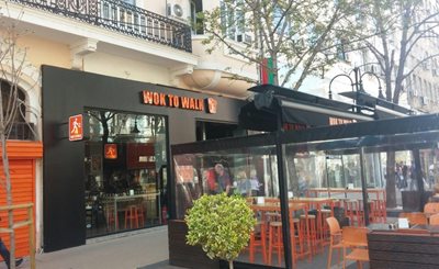 صوفیه-رستوران-Wok-to-Walk-صوفیه-304383