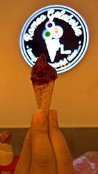 بستنی ایتالیایی رومئو