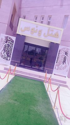 چابهار-هتل-ونوس-چابهار-306337
