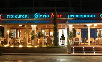 سانی-بیچ-رستوران-گلوریا-مار-سانی-بیچ-Gloria-Mar-Restaurant-306651