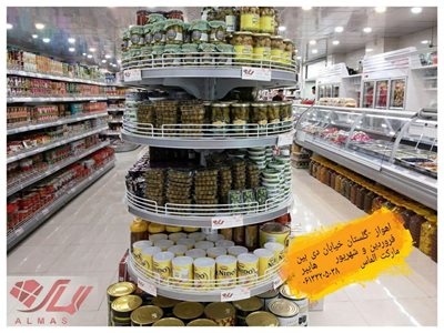 اهواز-هایپر-مارکت-الماس-307208