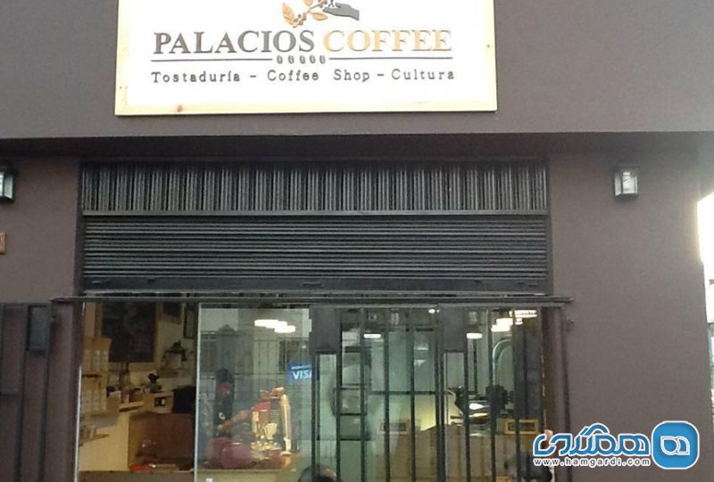 کافه پالاسیوس آره کویپا Palacios Coffee