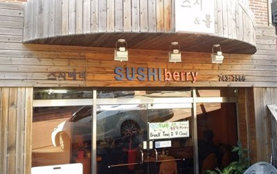 بوسان-رستوران-سوشی-بری-Sushi-Berry-307998