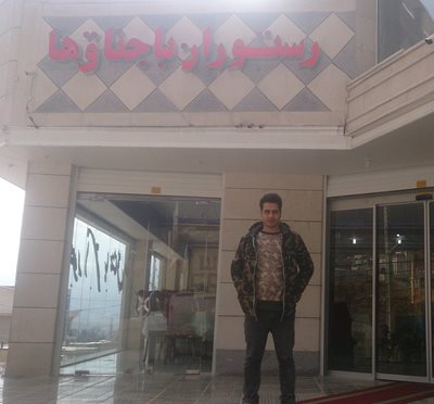 یاسوج-رستوران-باجناق-ها-308294
