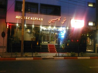 تبریز-هتل-کاسپین-تبریز-315219