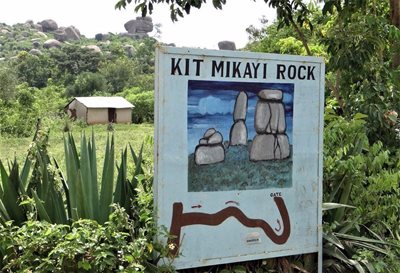 پارک Kit Mikayi کیسومو