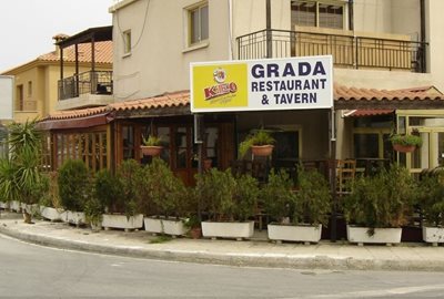 لارناکا-رستوران-گرادا-لارناکا-Grada-Tavern-316648