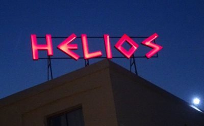 پافوس-هتل-هلیس-بی-پافوس-Helios-Bay-Hotel-318115