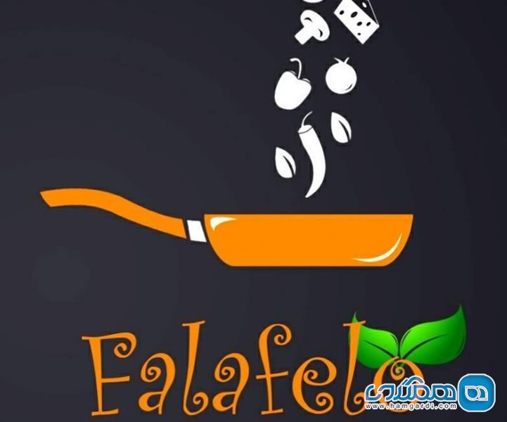 رستوران فلافلوی سلیمانیه falafelo