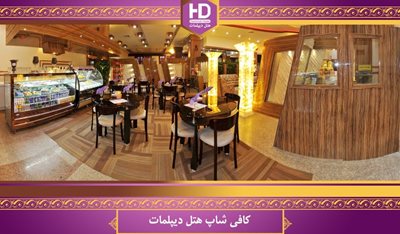 مشهد-هتل-دیپلمات-322608