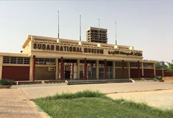 موزه ملی سودان Sudan National Museum