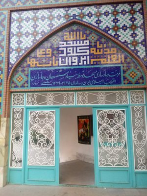 ایروان-مسجد-کبود-ارمنستان-Blue-Mosque-324012