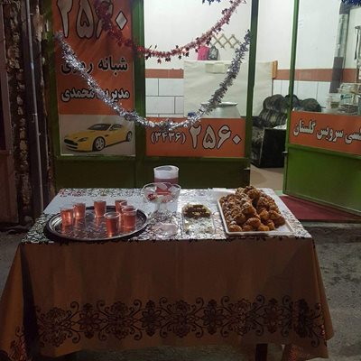 آژانس گلستان