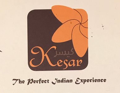 مسقط-رستوران-کیسر-مسقط-Kesar-324192