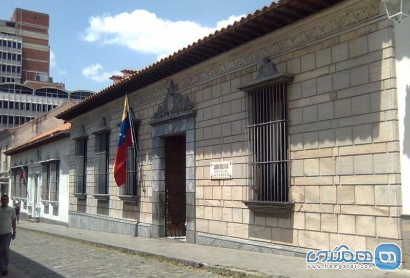 موزه خانه سیمون بولیوار کاراکاس Simón Bolívar Birthplace House