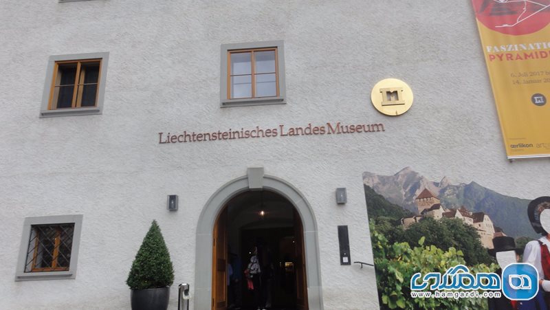 مرکز لیختن اشتاین Liechtenstein Center
