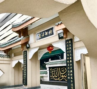 چنگدو-مسجد-چنگدو-Huangcheng-Musque-326094