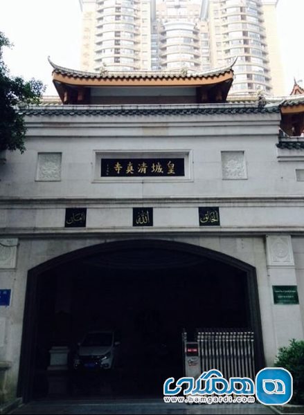 مسجد چنگدو Huangcheng Musque