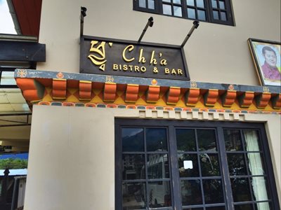 تیمفو-رستوران-چینی-تیمفو-Chh-a-Bistro-Bar-326551