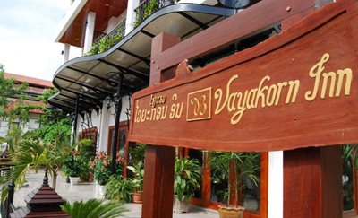 وین-تیان-هتل-Vayakorn-Inn-326619